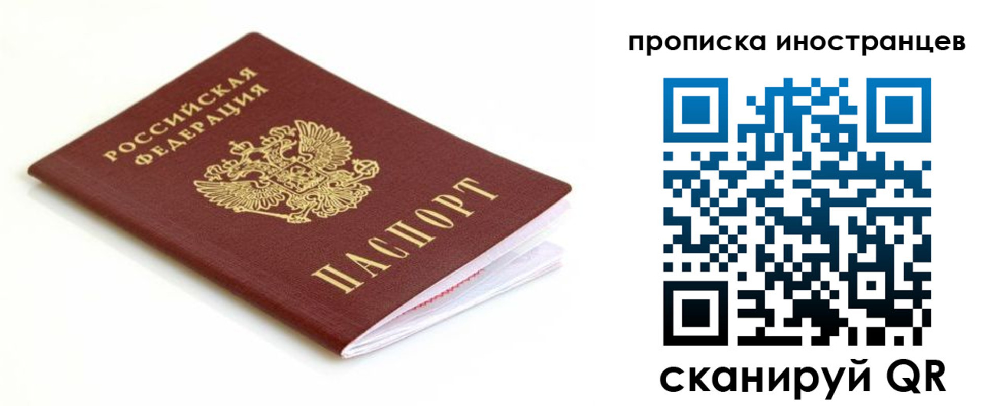 регистрация для дет. сада в Белореченске